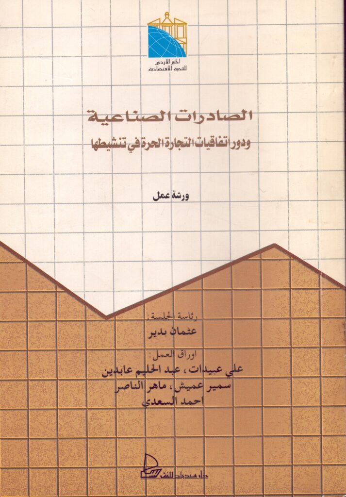 2025 10 12 15 25 52 01