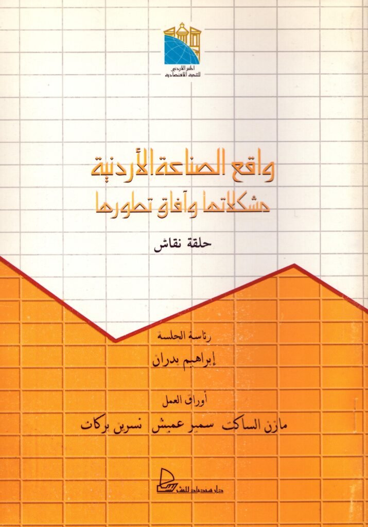 2025 10 12 15 29 51 01