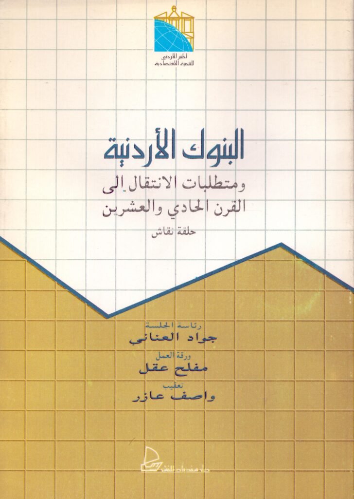 2025 10 12 15 42 44 01