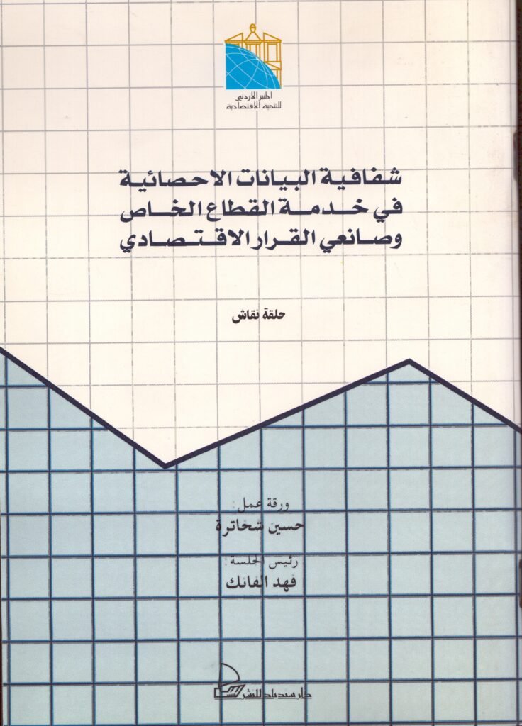 2025 10 12 15 45 11 01