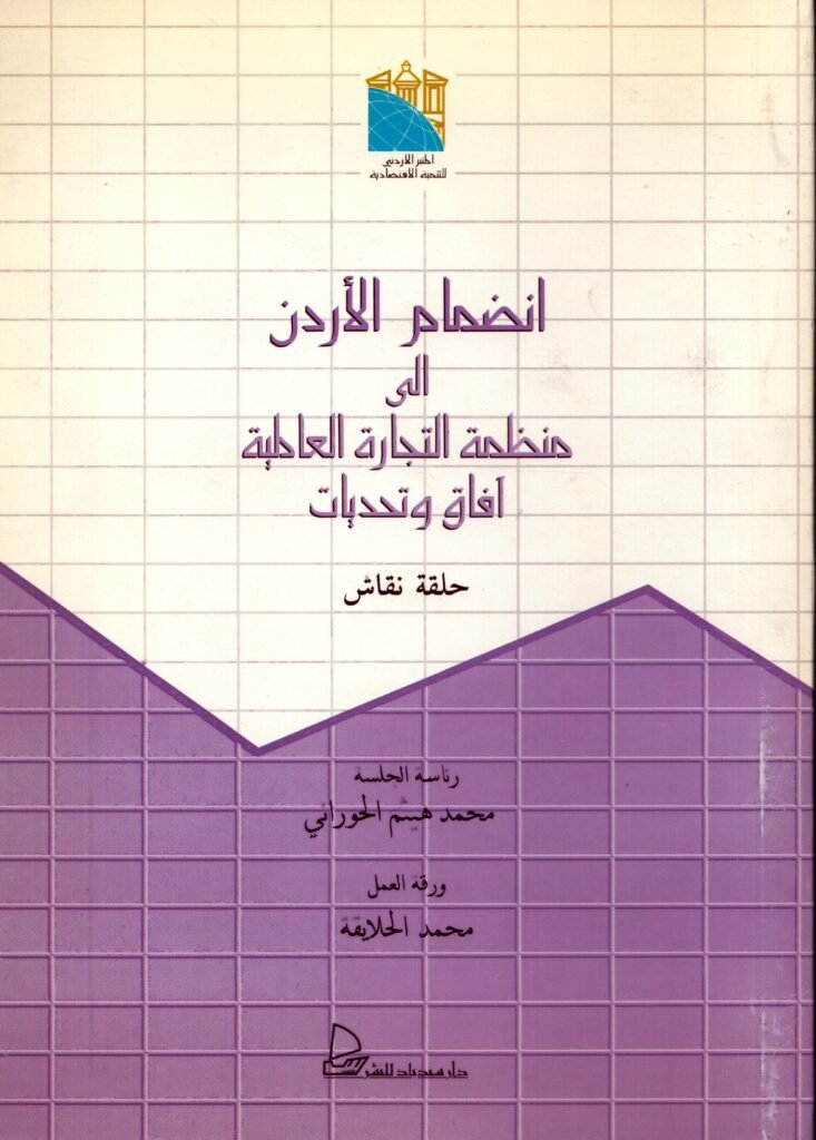 2025 10 12 15 46 54 01