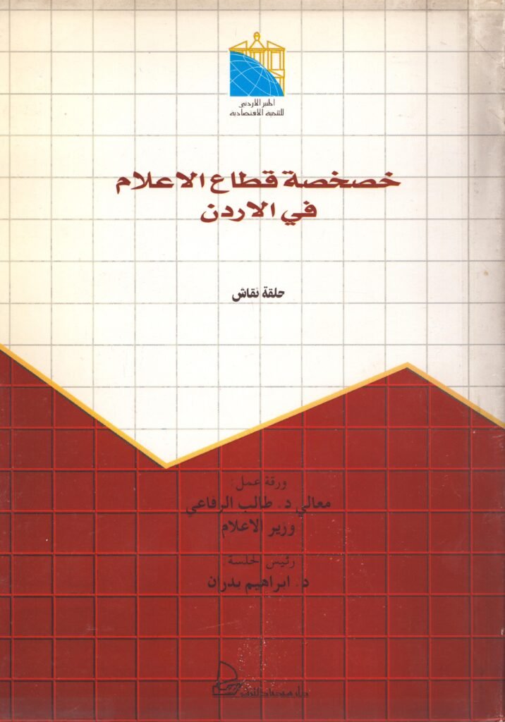 2025 10 12 15 57 08 01