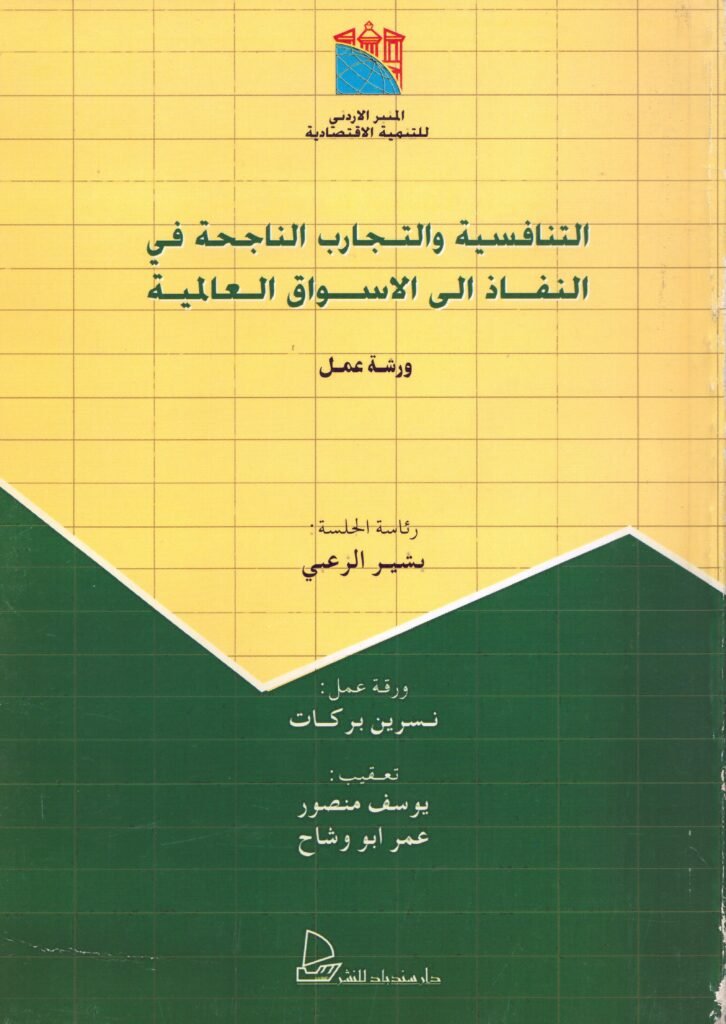 2025 10 12 15 59 23 01