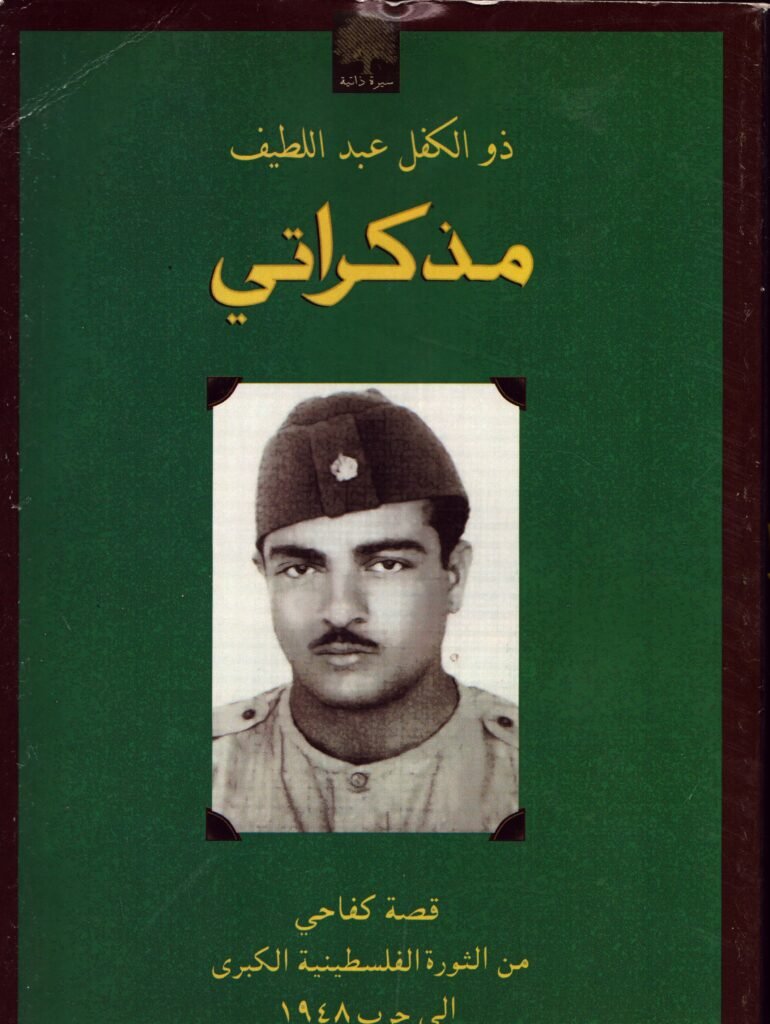 2025 10 13 17 51 44 01