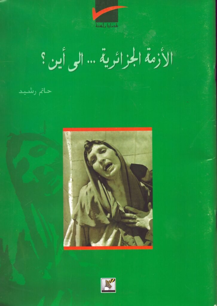 2025 10 15 18 36 10 01