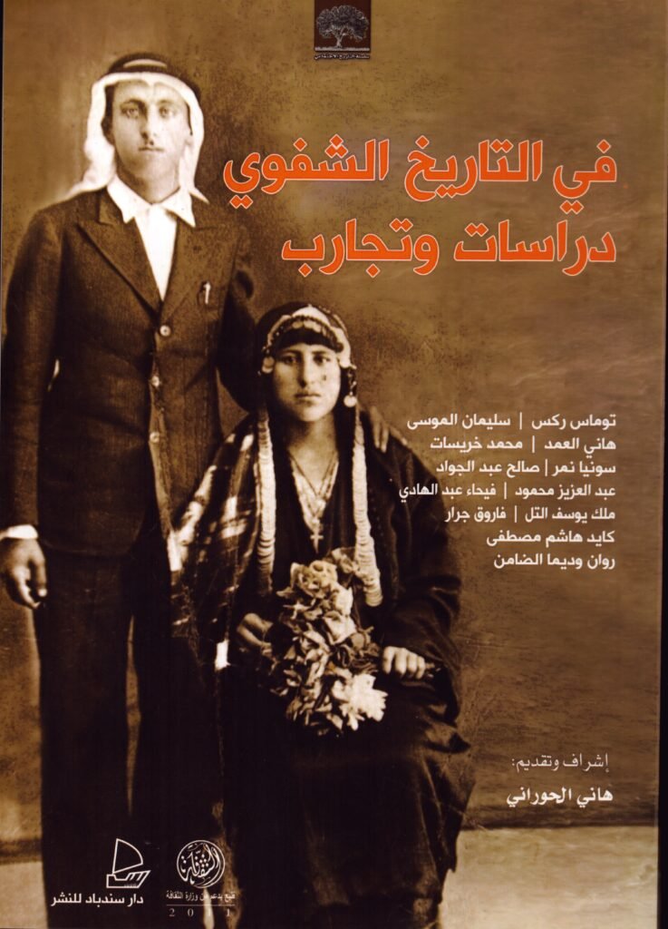 2026 01 12 14 40 05 01