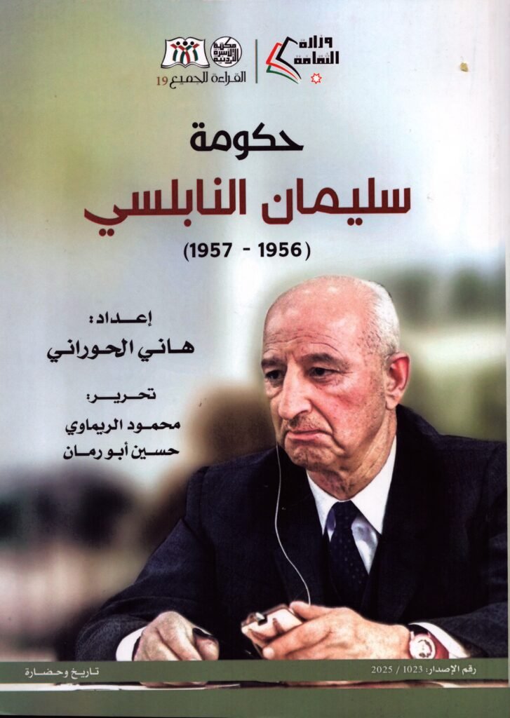 2026 01 12 14 49 33 01