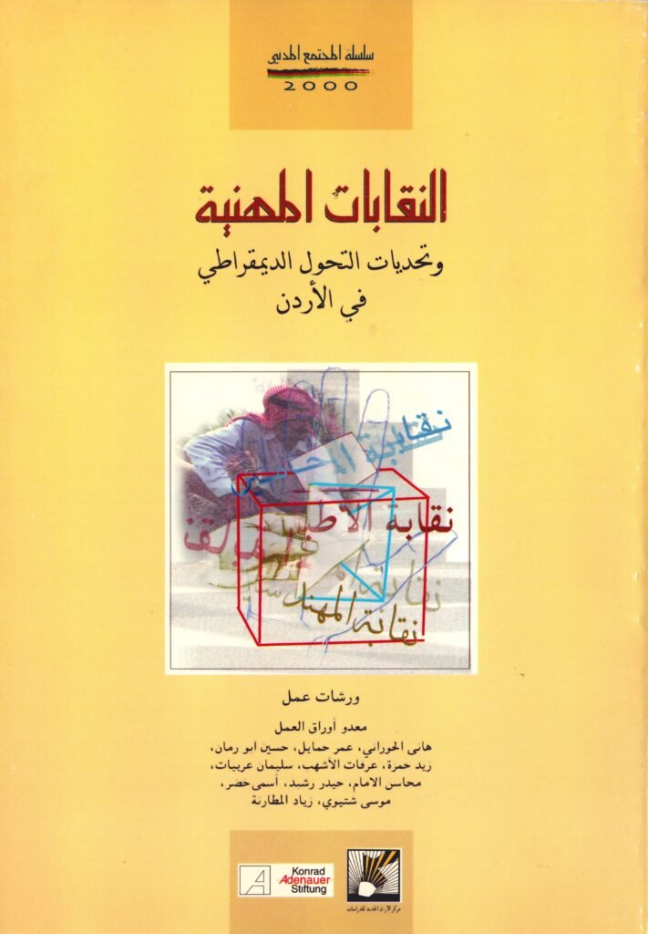 2026 01 14 14 55 25 01