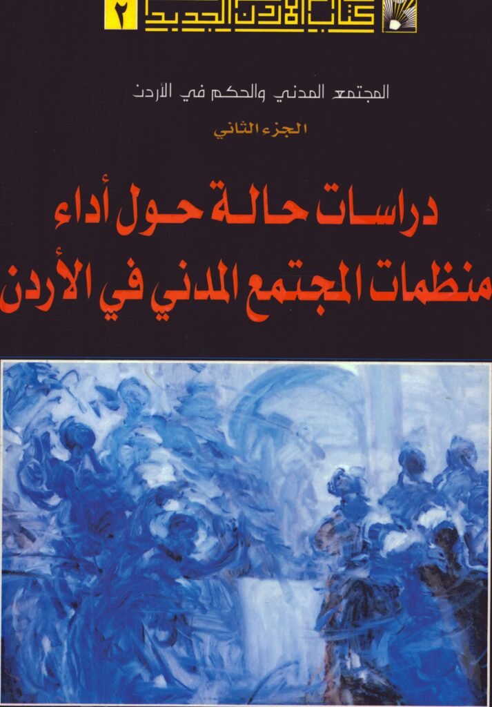 2026 01 14 15 48 36 01